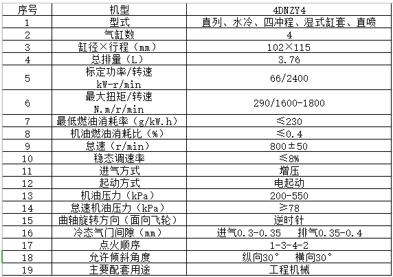 2021011229843121.png 2021011229843121.png